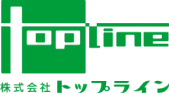 株式会社トップライン 様